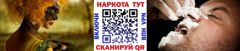 Купить ГЕРОИН  Амфетамин  ГАШ  Меф  A PVP  Вязьма