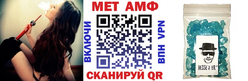 Амфетамин 97% Вязьма