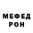 МДМА кристаллы Ezra Motz