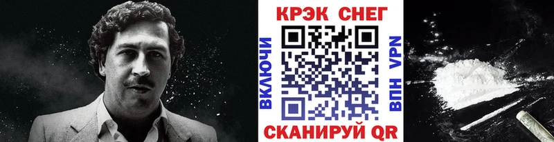 КОКАИН Columbia Вязьма