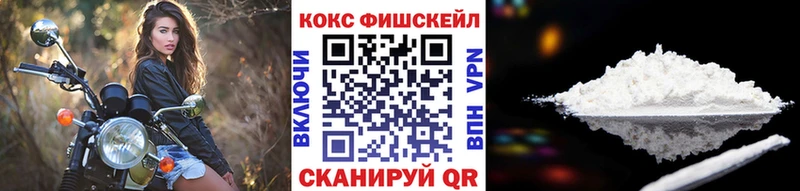 Cocaine Колумбийский  Купить где  Вязьма 