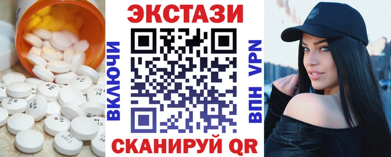 Купить закладки  Вязьма  Экстази бентли 