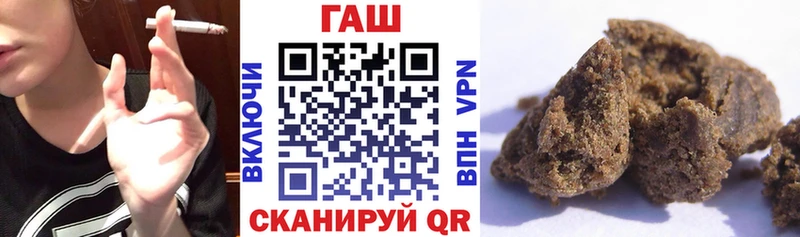 Гашиш hashish  Купить  Вязьма 