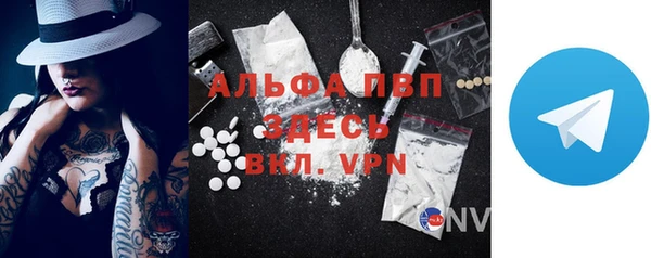 меф VHQ Козловка