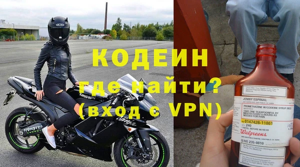 меф VHQ Козловка