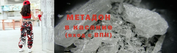 кристаллы Козельск