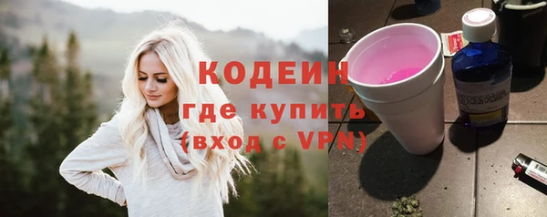 кристаллы Козельск