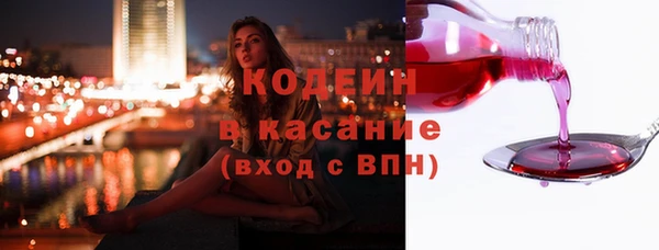 2c-b Кодинск