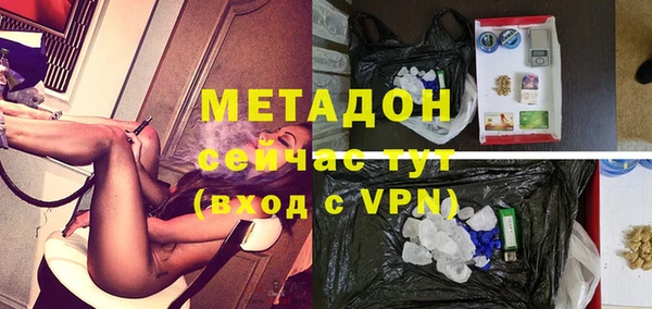 кристаллы Козельск