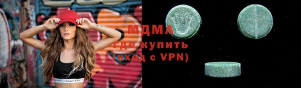 кристаллы Козельск