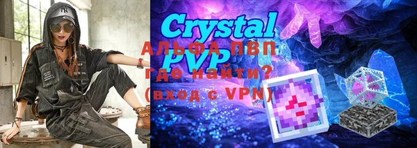кристаллы Козельск