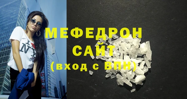 меф VHQ Козловка