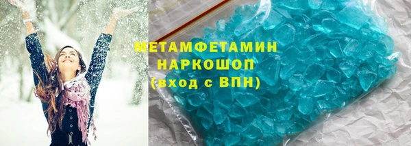 кристаллы Козельск