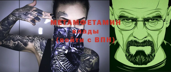 кристаллы Козельск