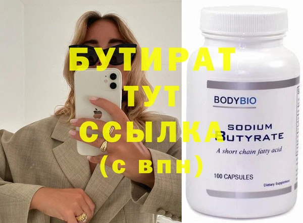 2c-b Кодинск