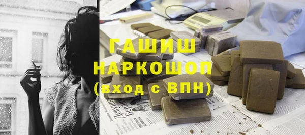 кристаллы Козельск