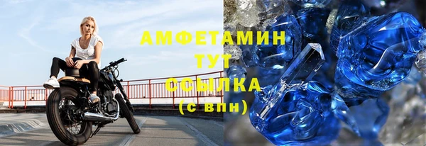 меф VHQ Козловка