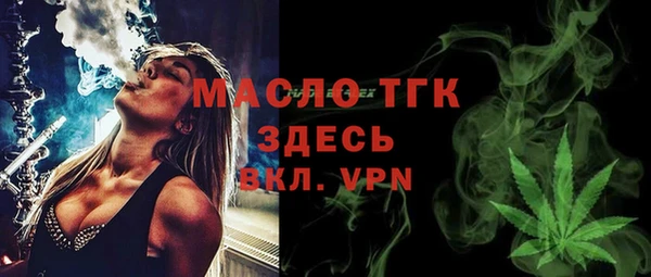 кристаллы Козельск