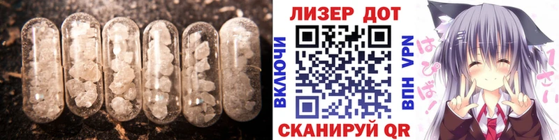 Купить  Вязьма  ЛСД экстази кислота 