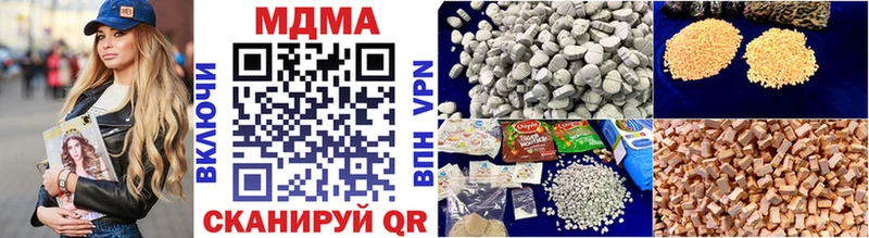 МДМА молли  Купить закладки  Вязьма 
