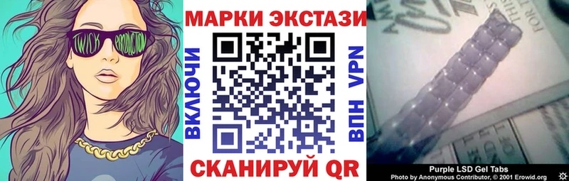 Наркотические марки 1,5мг  Купить  Вязьма 