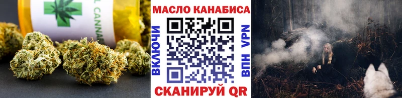 Купить где Вязьма ТГК вейп с тгк